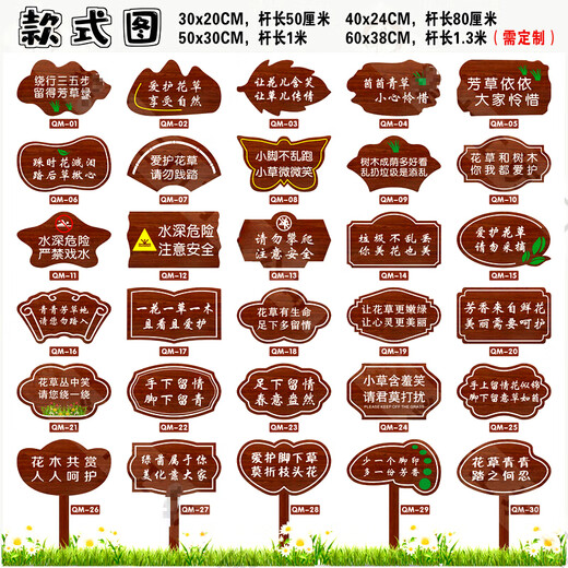 Señal de advertencia Xunliba, cartel civilizado, señal ecológica, señal de césped, señal de césped, señal de recordatorio cálido, QM-04 listo para usar 30x20cm