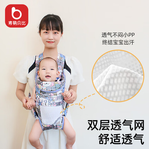 肯萌贝比婴儿背带前后两用横抱式宝宝透气简易外出抱娃神器解放新生多功能 灰绿色透气网款(0-36个月可横抱)