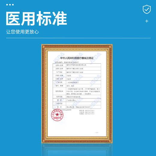 Hair Removal Knife Sterile Skin Preparation Knife Disposable Medical Surgical Back Skin Hair Removal Shaving Men and Women's Private Parts Private Shaving Knife Disposable Skin Preparation Knife 10 pieces