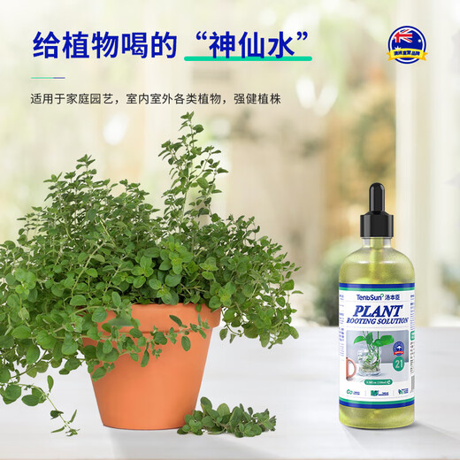 Tang Benchen Green Root Solution Hydroponic Plant Special Nutrient Solution Promotes Growth, Rooting and Strengthening Seedlings Potassium Fulvic Acid Fertilizer 3 bottles (buy 2 get 1 free)