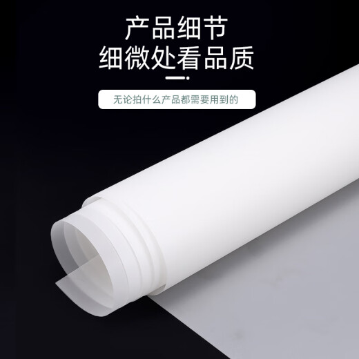 Zhetu Photography Photography Anti-reflective Soft Light Paper Butter Paper Sulfuric Acid Paper Gum Tearable Still Life Commercial Light Blocking Translucent Paper 1.2M 1.45M Wide Soft Light Photography Butter Paper 0.1mm Thick 10x1.2m