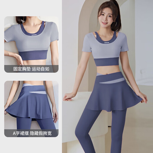 徽昂运动套装女瑜伽服跑步健身服速干衣含胸垫t恤假两件短袖裙裤蓝M