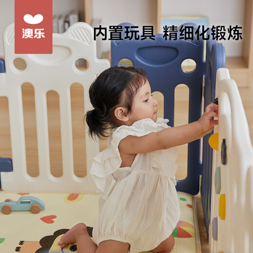 澳乐（AOLE-HW）宝宝游戏围栏儿童地上学步爬行室内家用游乐园拼接防护栏防摔栅栏 【174*139cm】澳乐熊围栏14+2