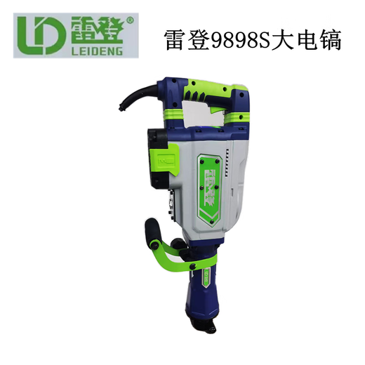雷登9898S大电镐大功率工业级混凝土拆墙打水泥路桥梁重型工具 雷 8S大电镐