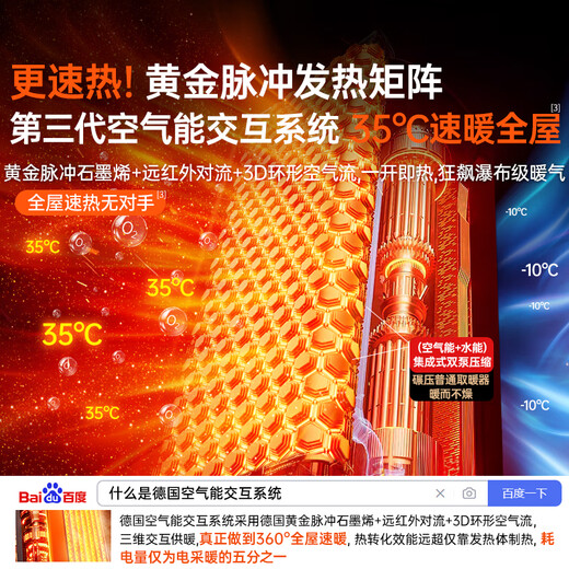 Heater Electric Heater Home Energy Saving Graphene Bedroom Bathroom Office Desktop Small Infant Insured Price Guaranteed Escort Buy Expensive Refund Early Buy Early Enjoy 9999mAh