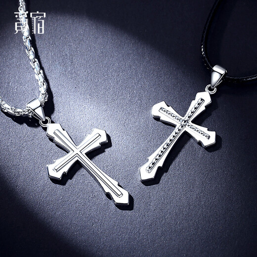 Misu PT950 platinum cross pendant for men and women, car flower glossy platinum necklace pendant birthday gift (glossy) 8.3-8.5g + with leather cord