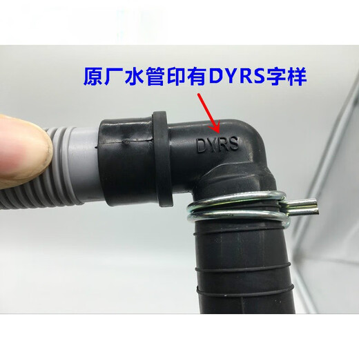 Le village de Shantou Lin convient au tuyau de vidange de la machine à laver à tambour de Samsung WF1802Xeu / XEC / XEY ORIGINAL WD702U4BKGD / B / BKWQ