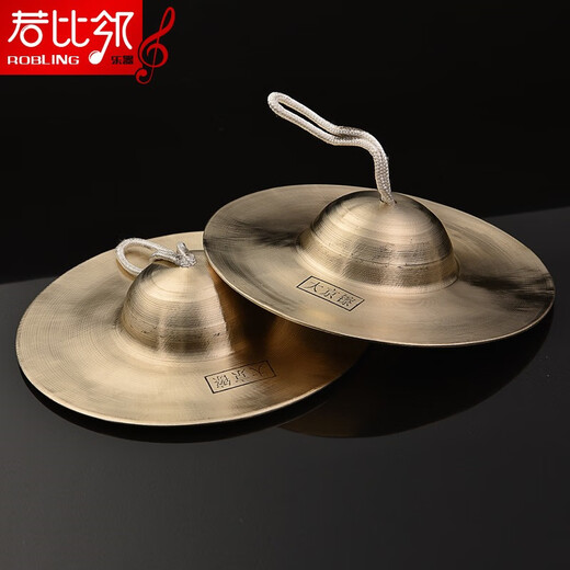天鸣（Tianming）镲专业成人响铜镲大 镲铜镲 镲乐器小镲京镲钹 30cm大帽镲