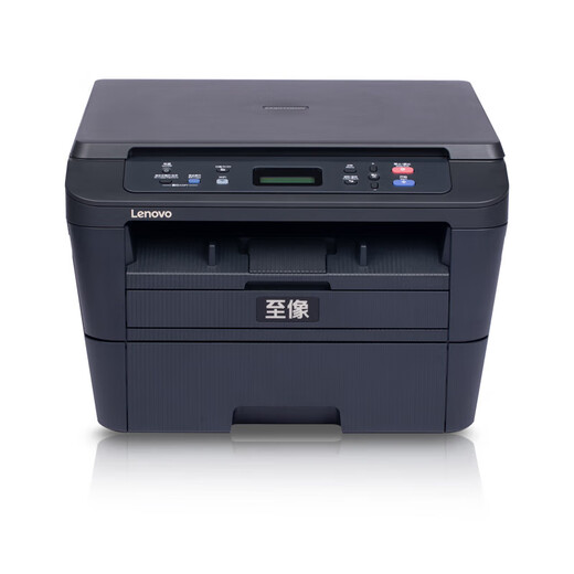 Lenovo (Lenovo) M3075D Автоматическое двухстороннее черно-белое лазерное принтер многофункциональный классический печатный и копирование машины Коммерческое офис обучение Ученик Домашний