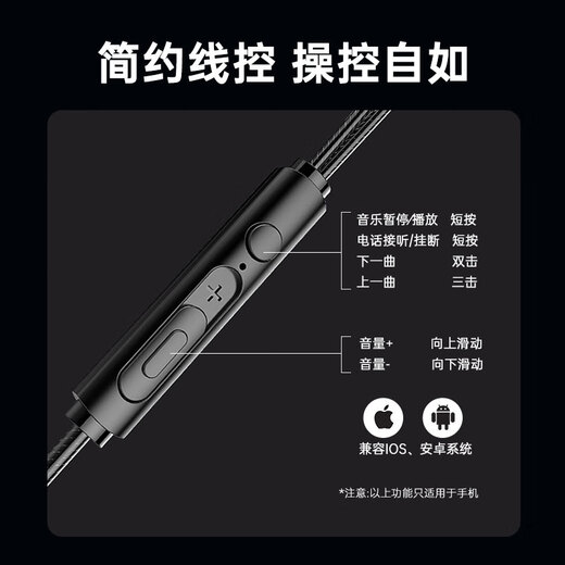 HP DHE-7005 gaming headset wired headset in-ear pluggable headset noise reduction microphone mobile phone computer e-sports game chicken black 3.5mm interface