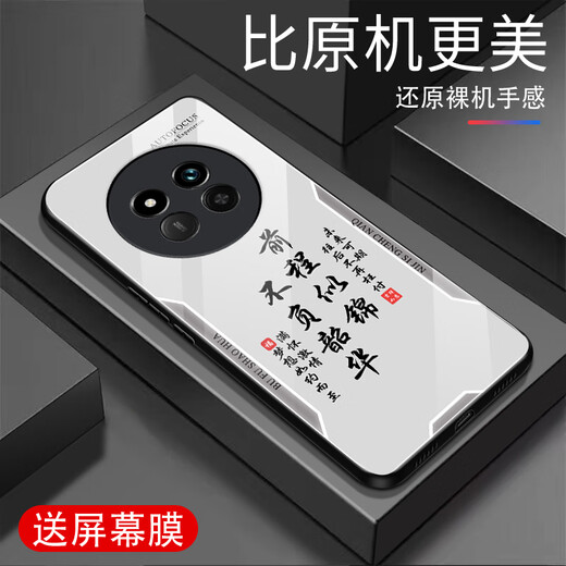 甄沛适用荣耀X60Pro手机壳honorX60Pro屏幕手机膜防摔全包钢化玻璃硬壳男超薄镜头保护套平安喜乐文字 平安喜乐【流沙黄G7170】 荣耀X60Pro【赠膜】