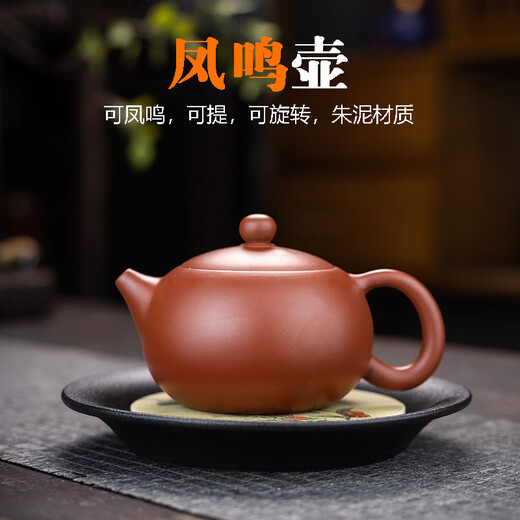 Yu Xi original ore cinnabar mud and purple sand master Xishi Fengming teapot with bird calls semi-handmade teapot small rotating large capacity household Lai Lihuang follows the purple mud all the way to make a fortune purple sand pot 430ml original ore purple sand