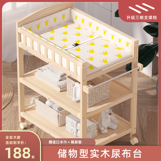 笑乐宝实木尿布台婴儿台宝宝按摩抚触台洗澡收纳多功能换衣台可移动 三层尿布台+ 粉小鲸垫 隔板全实