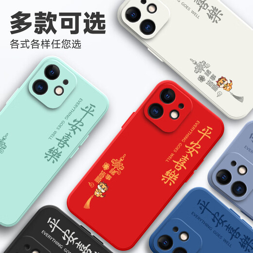Jutianqin Apple 11 Mobilfunkkoffer 2024 Neue Männer- und Frauen-Drachenjahr 11 Promax Liquid Silicon Ping Eine Xile Soft Shell Vollbeschwerde-Schutzhülle Graspurpurpurpur Guofenglong Apple 11