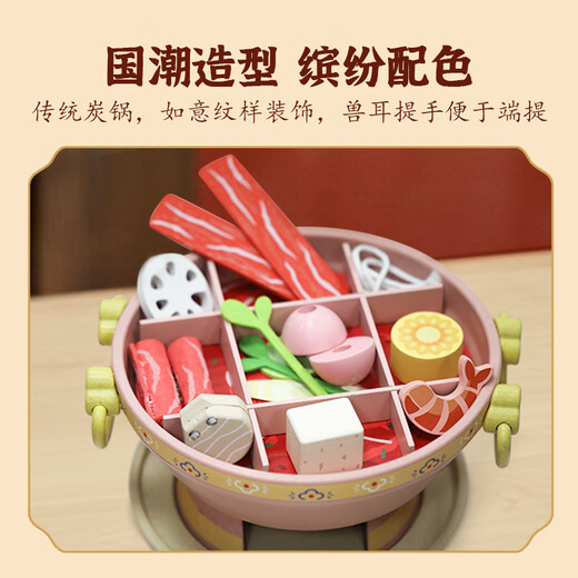 可来赛（Classic world）儿童玩具厨房火锅DIY男女孩仿真过家家3-7-14岁生日年货节礼物