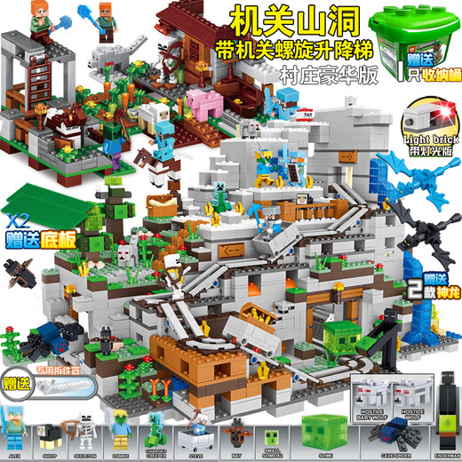 My World Lego Building Block Assembly Toys Boy 6-12 Jahre altes Puzzle Mechanismus Höhle Kindergeschenke Mädchen [Promotion] Twilight Forest 3888 Partikel [Flasche]