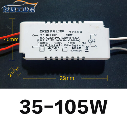 Halogen lamp bead electronic transformer quartz lamp ballast 220v to AC12V crystal lamp drive power supply 2060W transformer 35105W