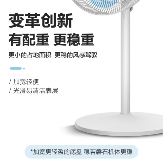 Midea electric fan household fan Midea floor fan three-blade large air volume household fan stand and stand dual-purpose floor-standing low-noise fan easy to remove and washable fan SAB40A