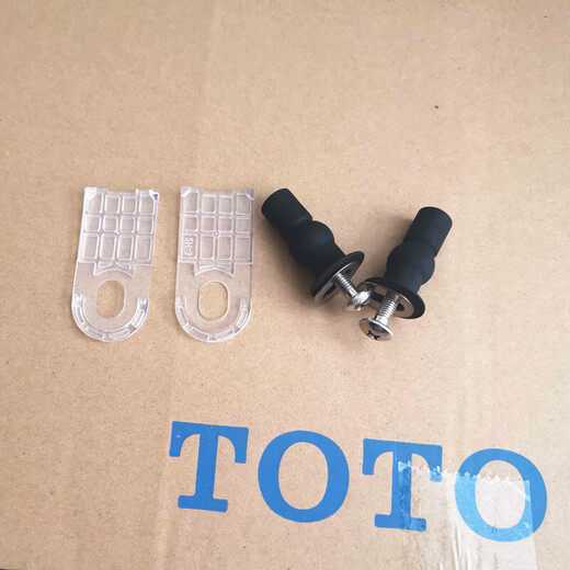 TOTO马桶盖固定螺丝支架缓降器配件 CW854 886 764SW784 718 981 螺丝一对