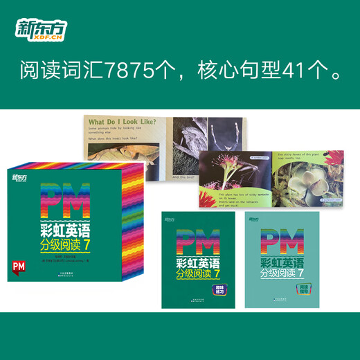 Offizieller Flagship-Store von New Oriental PM Rainbow English Graded Reading Englisch-Bilderbücher für Kinder für die Stufen 1–9 Komplettes Set Einzelbuch Optional American Cengage Original Kinderbuch Enlightenment English Picture Books für Kinder im Alter von 3–12 Jahren Integrierte englische Leselösung Wissenschaftliche abgestufte Click-to-Read-Version PM Rainbow English Level 7 (Anwendbar für Klasse 4)