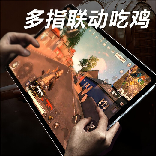 Wanjiazhen tablet grip silicone non-slip self-adsorption game hand grip chicken artifact handle non-magnetic multi-finger linkage Peace Elite peripheral iPad gyroscope auxiliary hand rest Tablet hand rest | silicone anti-slip | six-finger linkage | chicken eating auxiliary artifact | one pair