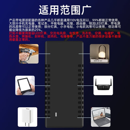 Electric vehicle power supply 48V60V72v to 110v converter boost DC inverter socket household tricycle inverter socket