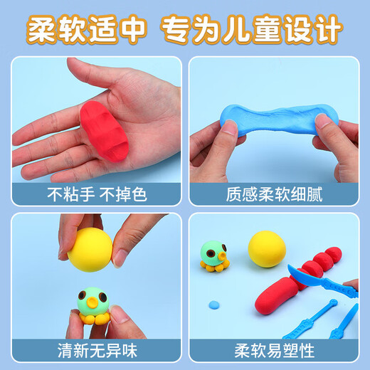 Lumière du matin (M / G) JKE03976 MENGMENG FEIXIA 12 COLOR 4D Ultra Light Clay Color Clay 4D Plasticin Clay's Children's Handmade Education Toys Boîte simple (Donner 1 caoutchouc)