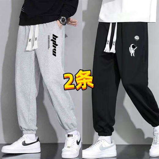 Bai Que Pavilion Buy One Get One Free Pants Men's 2025 Autumn New Trendy Brand Loose Casual Pants Men's Sports Tie-Up Trousers Men's K Letter Black + K Letter Gray 2 Pieces XL Recommended 120-140 Jin Jin is equal to 0.5 kg