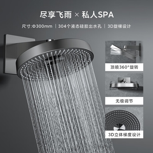 KG Shine-Rain Dusche eingebettet in den Wandtyp Hidden Hidden Embedded Embedded Copper Integrated Hot Melt Digitale Display Dusche Komplettset [Gun Grey KS701] Digitale Anzeigetemperatur + Speicherplattform KG KG