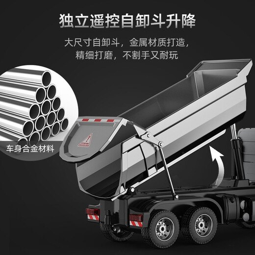 双鹰（DOUBLE E）儿童奔驰遥控车大号合金自卸翻斗车重型大卡车男孩工程运输车玩具 奔驰遥控合金自卸车-标配一充