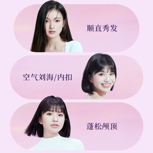 Lena Wireless Hair Straightening Comb Negative Ion Does Not Damage Hair Rechargeable Portable Straightening Inner Buckle Dual-Purpose Curling Iron Splint Straight Plate Clamp Fluffy Comb Fluffy Artifact LN-F8 Purple