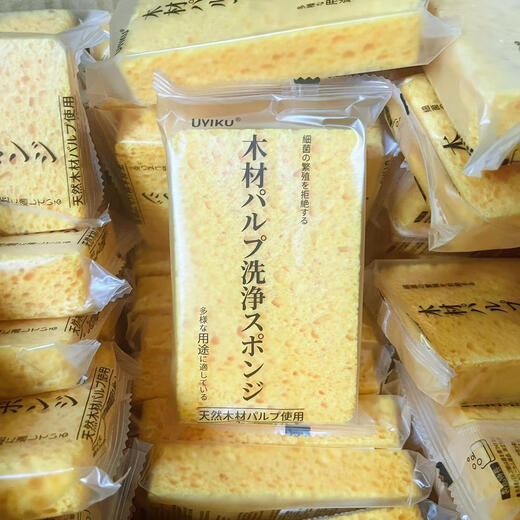 Yingtang 5 pieces Japanese Kamijo natural wood pulp anti-mildew quick-drying cotton cleaning block dishwashing scrubber sponge scouring pad 5 pieces