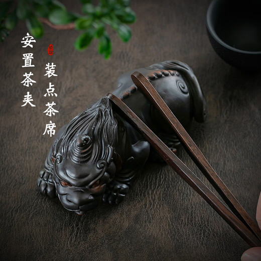 Winter Mist Purple Clay Ceramic Pixiu Tea Pet Ornament Can Bring Fortune Boutique Home Furnishings High-end Tea Play Tea Table Decoration Gift Box Purple Clay Ceramic Pixiu