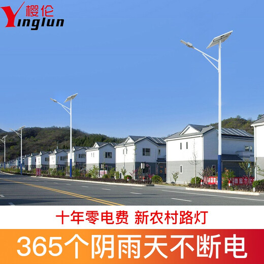 Yinglun Street Light Solar Street Light Outdoor Pole Project New Rural Super Bright Home Courtyard Road Square + 1 Set Free 40 Watts - Engineering Model (Remote Control + Light Control 350 Square Meters) with 5 Meter Large and Small Pole
