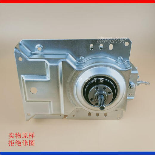 
IGIFTFIREXQB75-677/673C for Changhong washing machine clutch 72-680/721C 80-7580CH 781C 1 year replacement