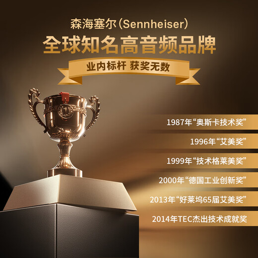 Sennheiser Profile live broadcast microphone computer game professional recording condenser wired microphone external radio dubbing e-sports anchor set