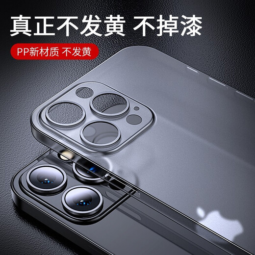 安柏希  适用苹果13手机壳iPhone13promax保护套镜头全包磨砂超薄防摔男女款 苹果13【透明黑】轻奢磨砂+超薄手感+不沾指纹