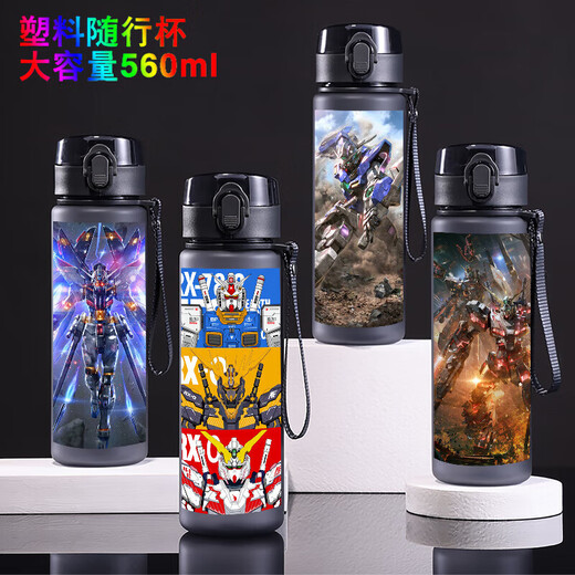 Bernison Traje móvil Gundam Copa de agua Boy Estudiantes Aquarios de Summer Summer Plastic Boy Drinking Cup 560ml 560ml Copa de plástico KK3271 Gundam