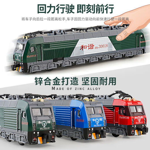 Modelo de mesa de arena de trenes Conjunto completo de Aley Harmony Número de la piel verde Simulación Dongfeng Motor de combustión interna Interior juguetes ferroviarios de alta velocidad Número de armonía Green+tren Tren Train