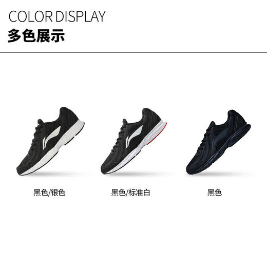 Li Ning breathable running shoes lightweight men's spring and summer splicing mesh soft sole wear-resistant casual sports shoes ARBS009