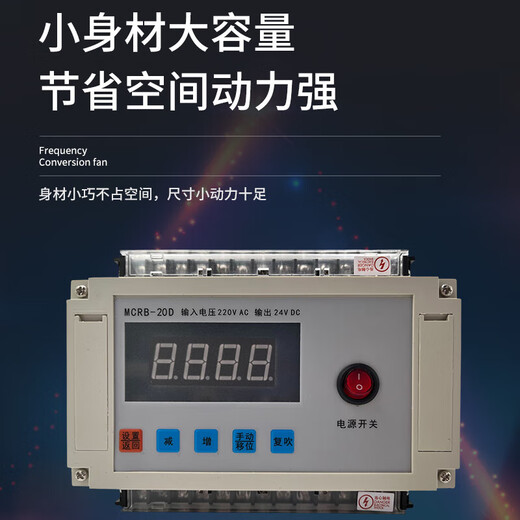 Pulse injection controller programmable pulse controller programmable pulse controller pulse meter black MCPB-10D