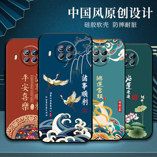 Uvimai Adecuado para Redmi Note9Pro Case de teléfono móvil Silicone anti-Fall Note9Pro Case de teléfonos móviles Mensos y mujeres Matte Estilo chino Dragón Año nuevo NUEVO INCLUSIÓN SOFT Soft Shell J967 Ping Anfu Redmi Note9Pro [Single Shell]