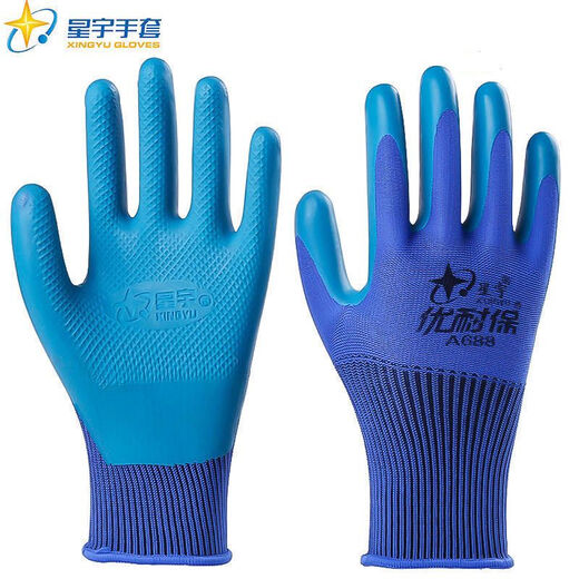 Xingyu Xingyu Xingyu Usted Guantes físicos en relieve Físico Protección resistente al desgaste de ala de trabajo y anti-Slip A688 Tamaño mediano 1 A688 Medio derecho de 12 piezas Tamaño igual