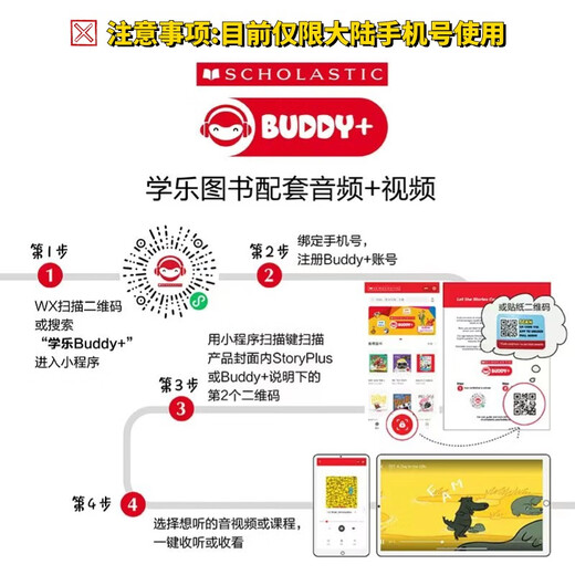 超级方块兔 Press Start 15册赠音频 学乐大树Branches系列 全彩爆笑畅销章节书桥梁书 蓝思450-540L  英文原版  6-12岁 学乐大树系列美国学乐出版社  小学教辅