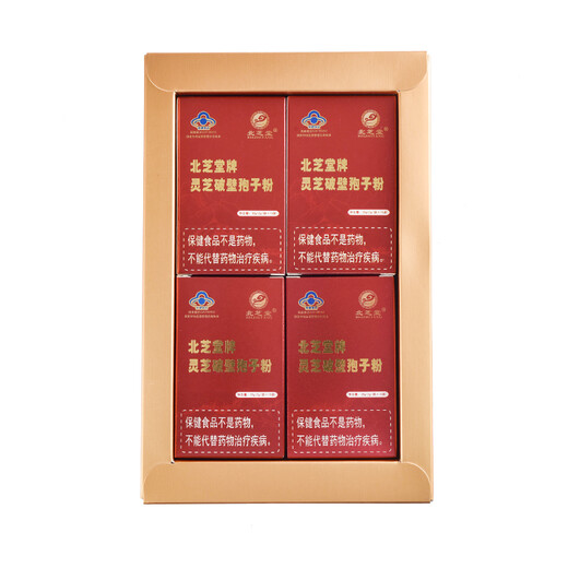 北芝堂第五代灵芝破壁孢子粉 长白山林芝袍子粉 提高增强免疫力