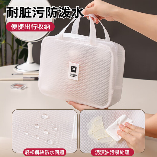 Wozun wash bag portable waterproof business trip large capacity portable cosmetic bag swimming storage bag bath bag square-wash bag