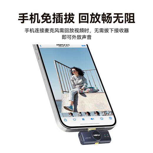 Mammoth LARK MIX wireless lavalier microphone live broadcast microphone anchor dedicated noise reduction microphone Mammoth mobile phone camera vlog outdoor interview micro button microphone Lightning version one for two with box standard