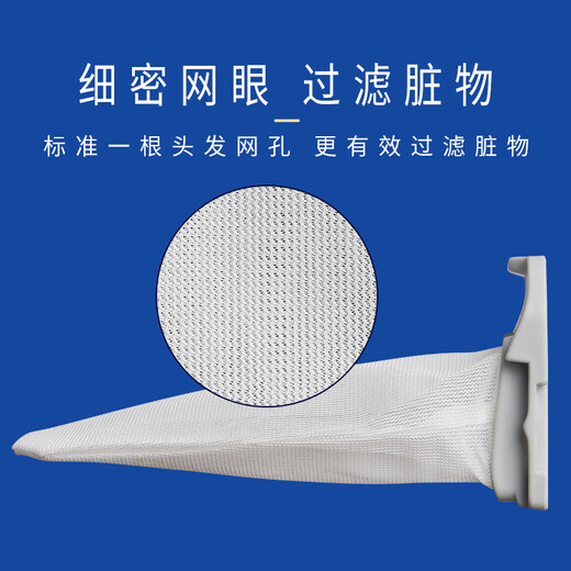 适配惠而浦洗衣机过滤网袋 垃圾袋 波轮网兜配件线屑布兜通用配件 W15865S/wi2138