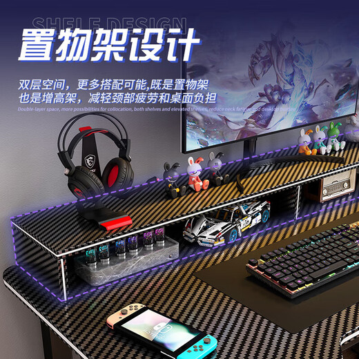 Quanpinwu computer desk desktop home e-sports game table office desk simple study study table writing table double-layer storage rack carbon fiber surface 100CM