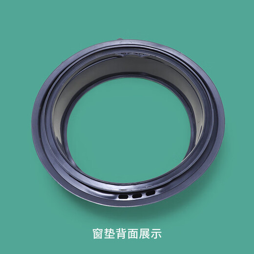 Vent à eau d'eau adaptée à la porte à laver Haier Porte de scellage Anneau EG8012B29WE / WG / WA Anneau en caoutchouc EG80B829G Anneau de scellage d'eau 0020300590D
